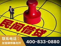 项城-山东某歌集团集资诈骗、非法吸收公众存款案-郑祥律师