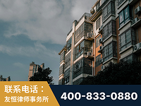 项城-北京某小贷公司宋某非法拘禁他人案-郑祥律师